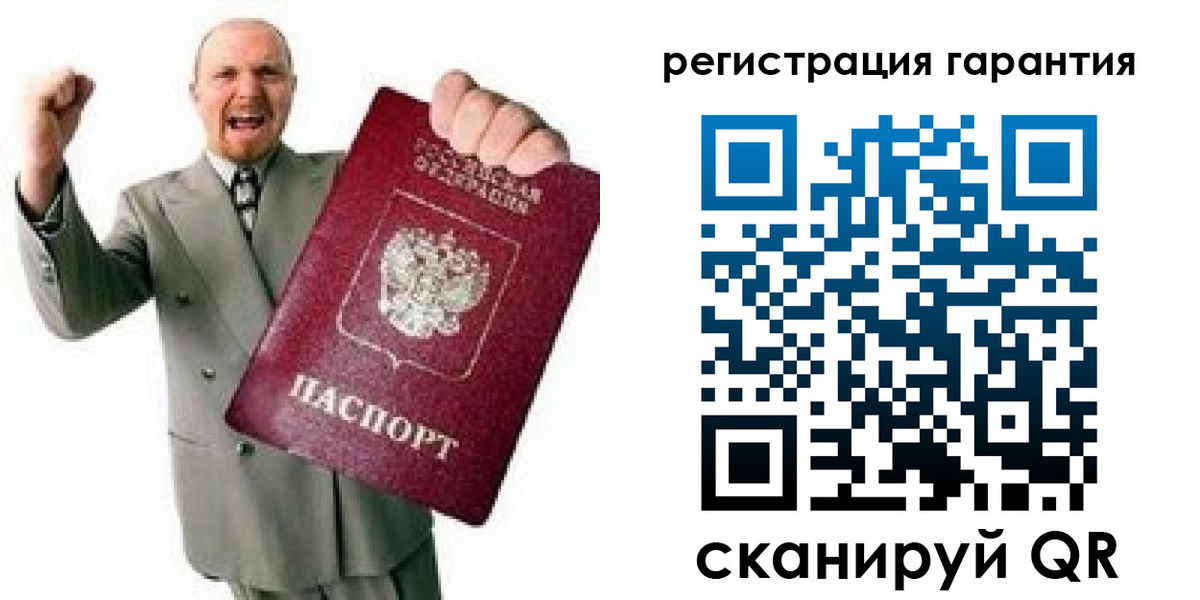 прописка гарантия в Трёхгорном