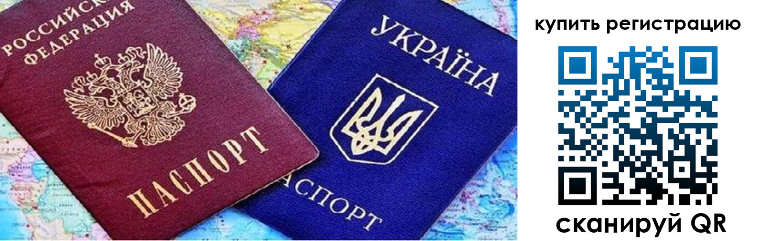 прописка поиск в Трёхгорном
